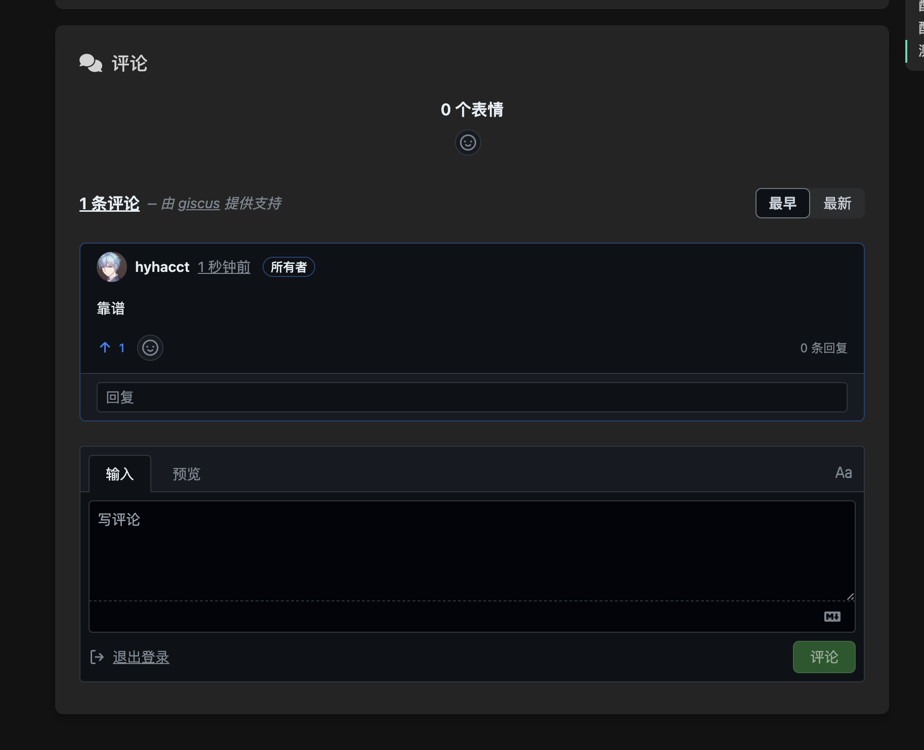 测试